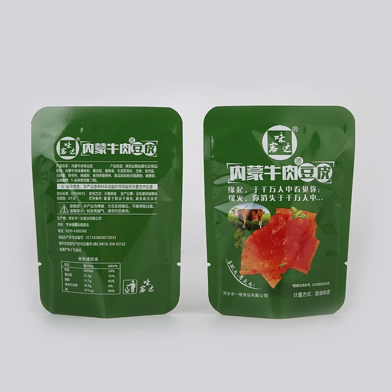 snack mylar bags (2) snack mylar bags (2)